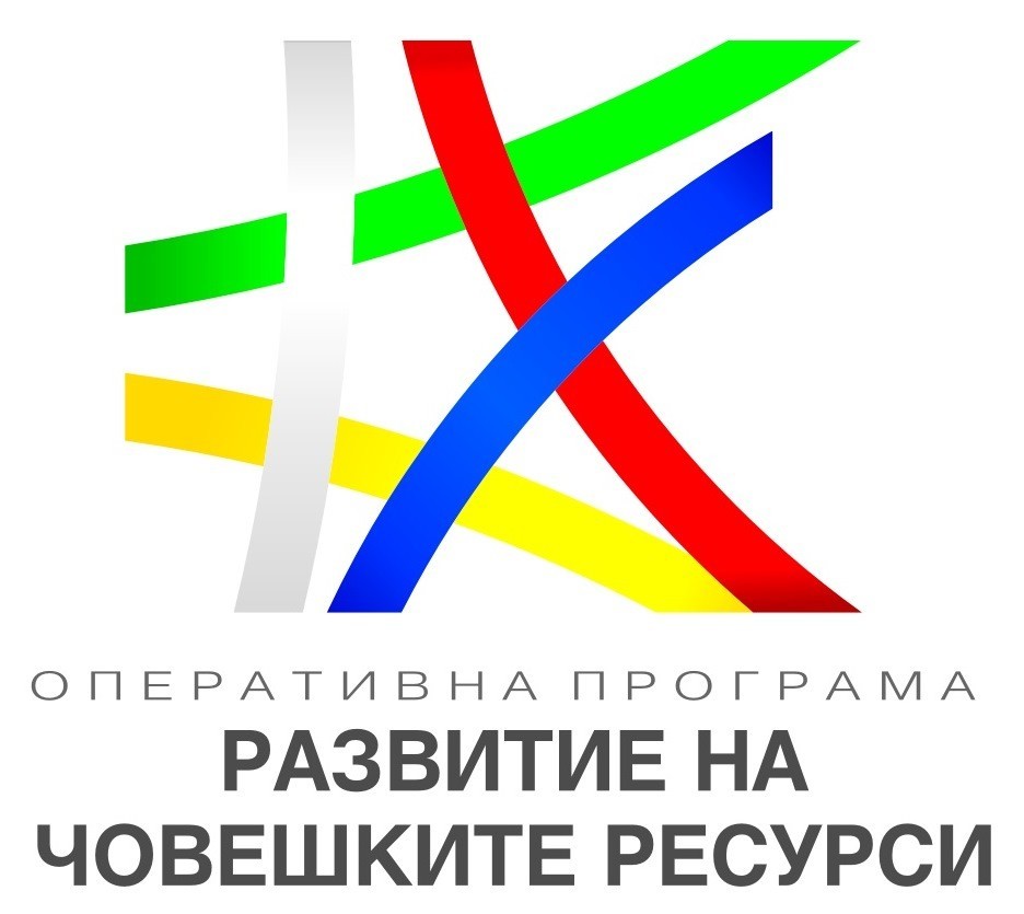 Стартира Схема &bdquo;Обучения и заетост&ldquo; за безработни над 29 години по ОП &bdquo;Развитие на човешките ресурси&ldquo;